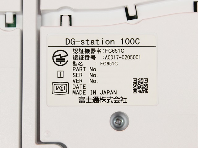 DG-station 100C(FC651C)｜テルワールド（沖・富士通 中古ビジネスホン